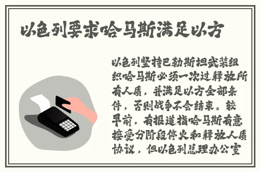申鹤腿法娴熟脚法教学